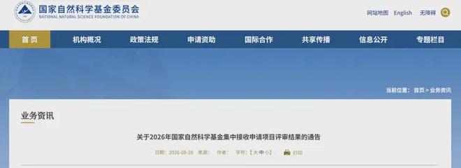 修杰楷认罪供出同伙求减刑，贾静雯含泪扛债，两女目睹吓哭惨崩溃
