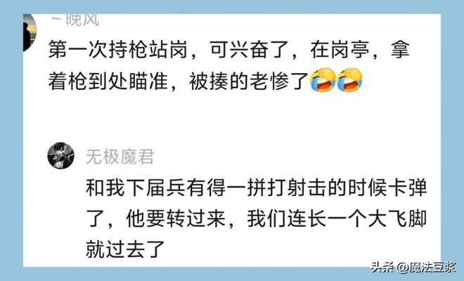 邮报:英格兰名宿斯泰尔斯死因将全面调查,疑与头球有关