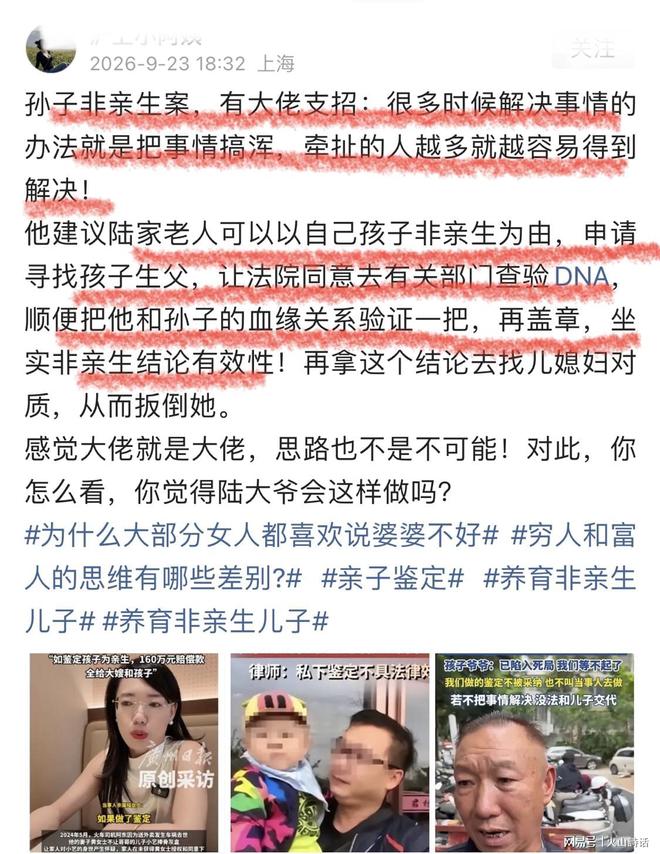 离谱!中国女子板球队1场未打告别亚运 场地积水致比赛取消+被判负
