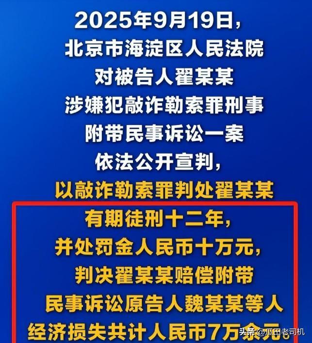 喜讯！鲁能09后锋霸刚租借到新东家就破门，潜力获赞不比陈蒲差
