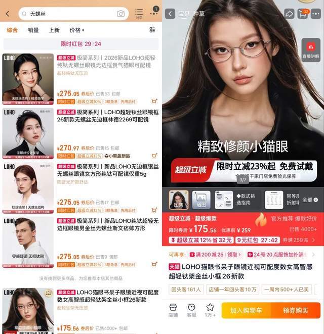 球迷组织:如果克洛普继续担任红牛代言人,将是向资本低头