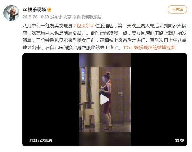 一份1.18亿美元合同,让整个NBA都炸锅,曾被质疑高薪低能