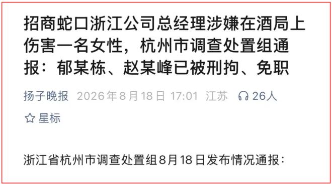 萨巴解锁新成就，巴多萨丢冠，澳坏小子称霸挑战赛，小钢炮连退