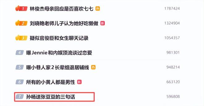 31岁比安卡穿透视黑内衣出镜,曾回应外界对她穿着的批评