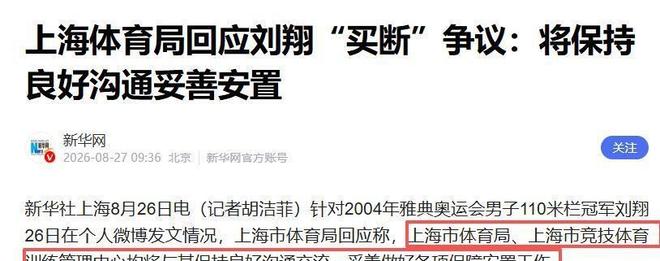 打破自贡主场不败金身！德阳逆袭拿下“川超”季军｜图集
