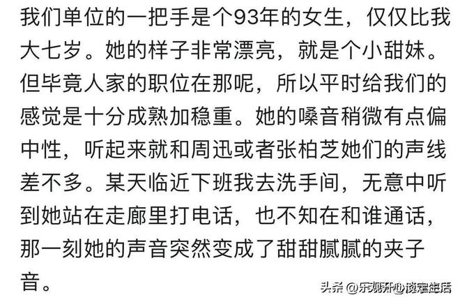 美女球迷世界杯冲场裸奔？真相曝光：AI假视频 证据是球衣颜色