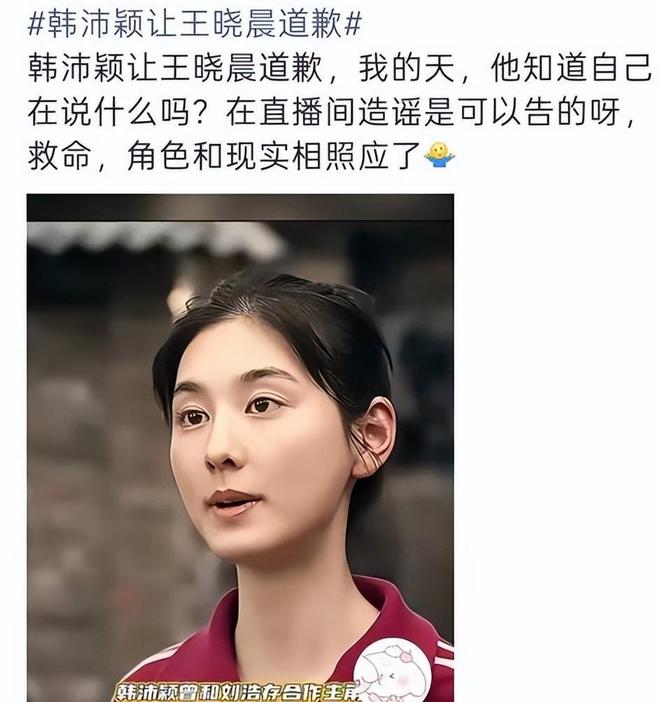 董路约战嗨球青训孙继海却不应战，他是真的怕输吗？原因很复杂