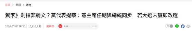 世界杯2026 秘鲁近5百初生婴取名哈兰德 登记局官员笑言：他也是秘鲁人