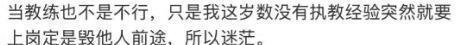 打破自贡主场不败金身！德阳逆袭拿下“川超”季军｜图集
