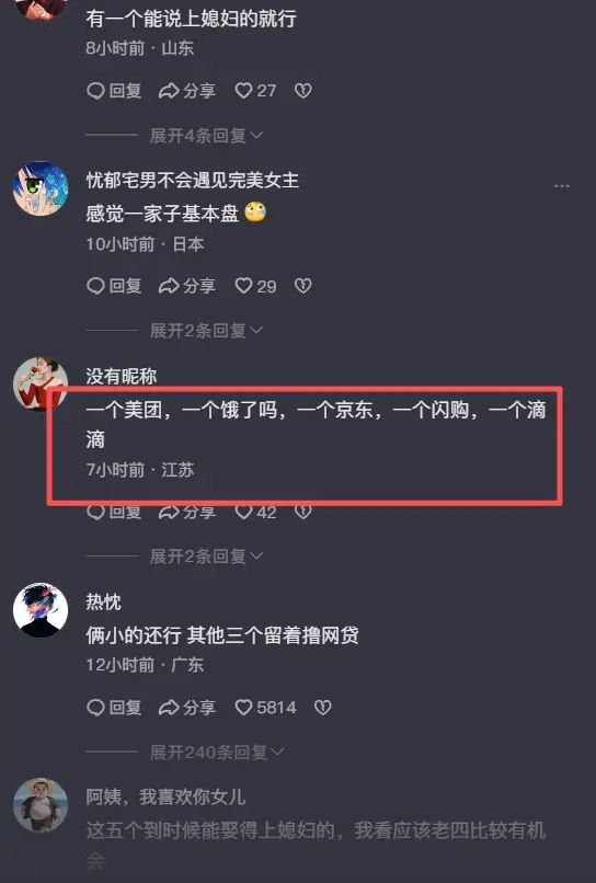 成都蓉城中锋费利佩公开发声!事关他身体恢复情况,引发热议