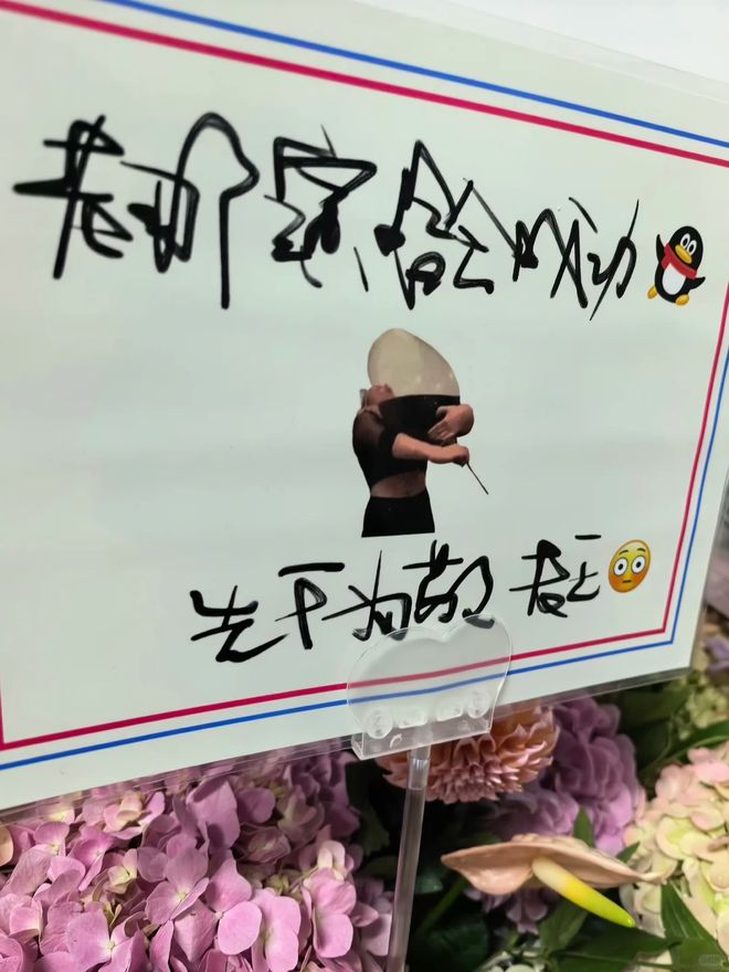 “川超”市州挑战队23人大名单出炉