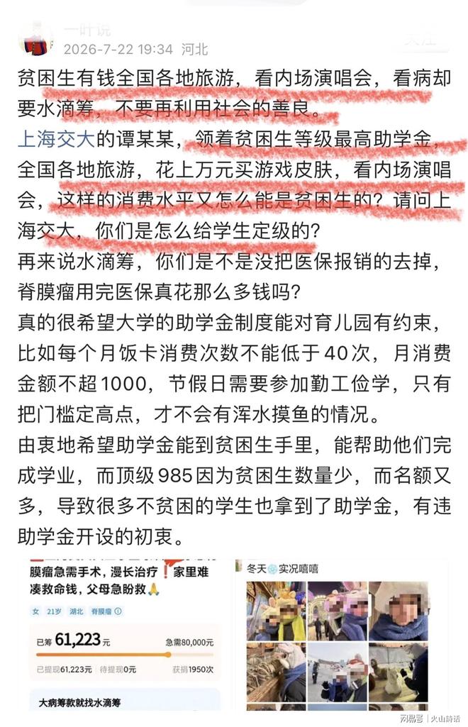 约基奇跑路？连年拒绝！勇士第二？3.59亿值得吗？