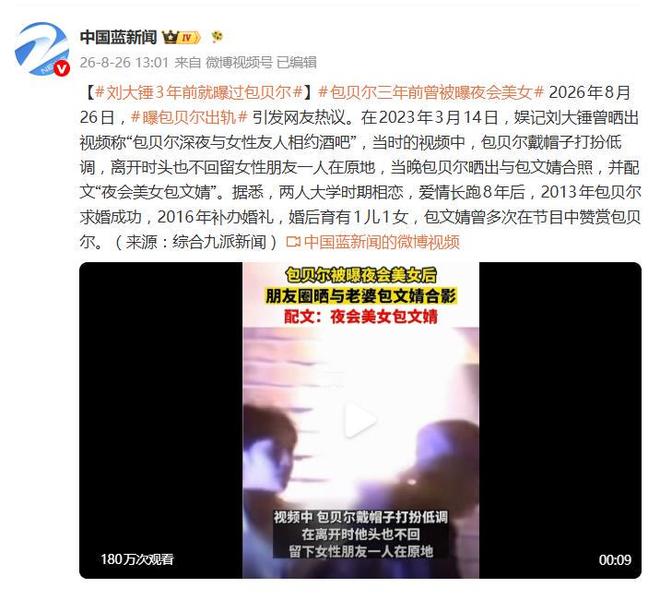 一份1.18亿美元合同,让整个NBA都炸锅,曾被质疑高薪低能