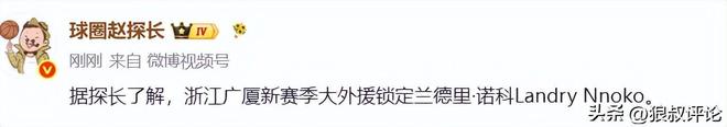 中国男篮最新集训名单出炉！赵睿周琦继续无缘，高诗岩领衔榜单，两小将最新入选，男篮亚洲排名更新出炉