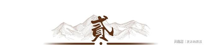 穆里尼奥相中内梅查欲补皇马中场