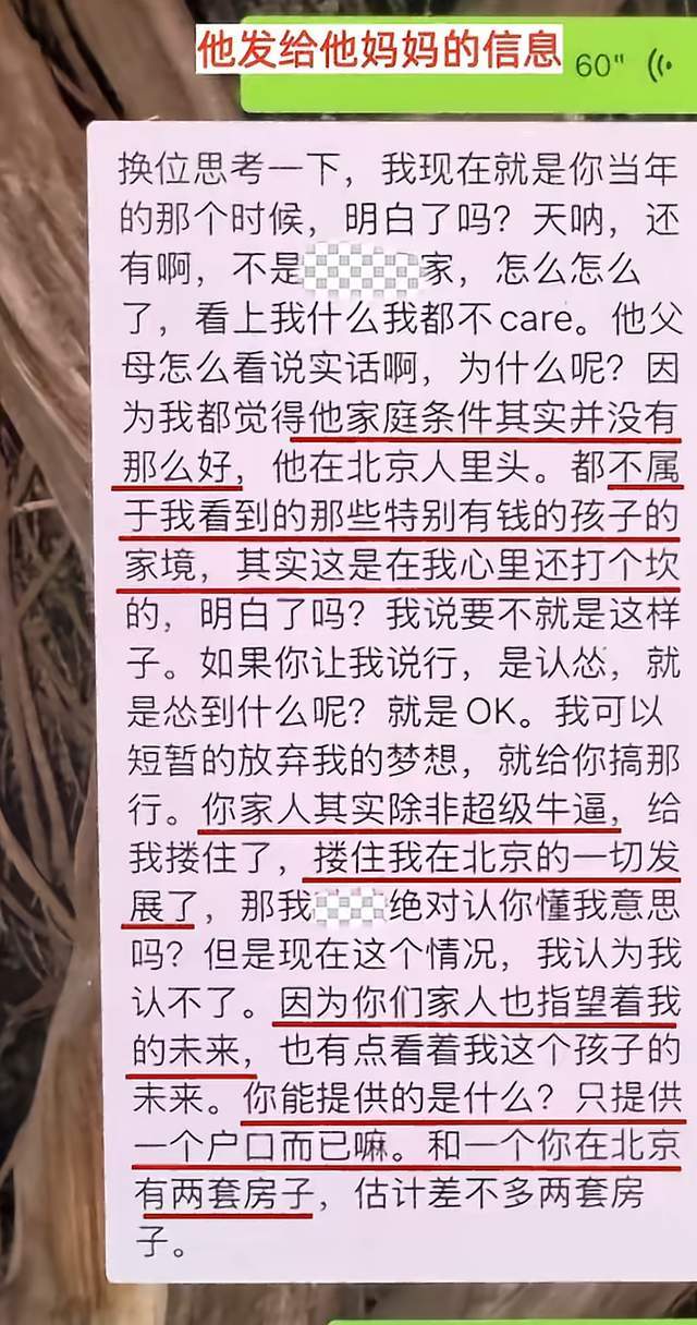 69岁沈祥福再战绿茵，做河北青训领航人