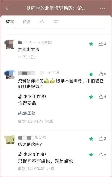 记者:申花5外援出征沈阳,朱辰杰、吴启鹏随队