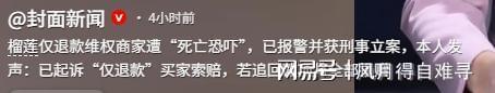 周意再创历史小布遭爆冷,王欣瑜躺进四强冲第二个草地500决赛