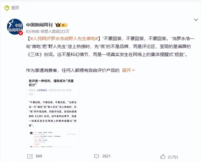 勇士官宣教练组:科尔+10大助教 前湖人主帅沃格尔任首席助教