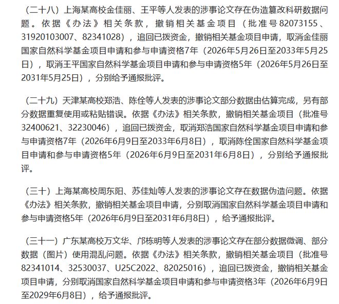 罗宾逊松口谈去留:卫冕“非常有可能”