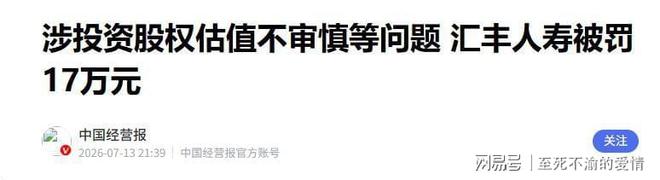 安特·米利西奇不再担任中国国家女子足球队主教练