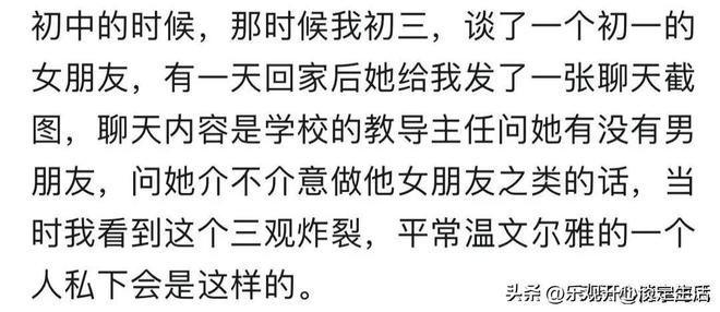 美女球迷世界杯冲场裸奔？真相曝光：AI假视频 证据是球衣颜色