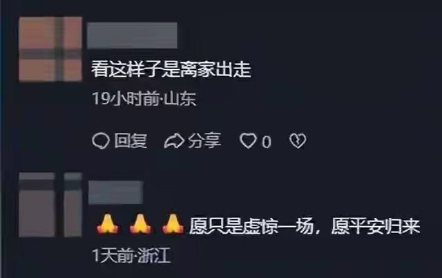 CBA最新消息！曝林庭谦离开天津男篮，辽宁顶薪续约付豪