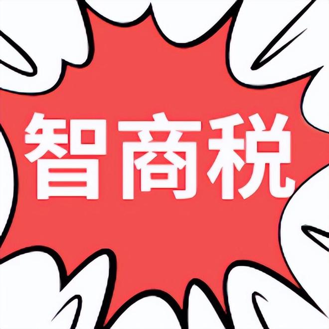 有一种青春叫梅罗！伊利"7·10"威海之夜唤醒一代人记忆