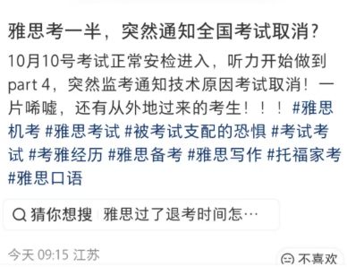 全世界声讨阿根廷有失体面，德国前国脚：一群毫无体育精神的败类