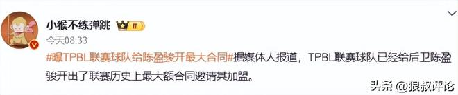 王健林又说对了,第三轮大涨要开始了?2026年房价或超大家想象