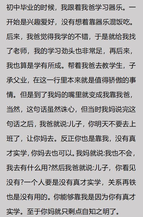 上海明日之星冠军杯男子组决赛因台风取消，U17国足与阿森纳并列冠军