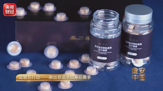 粤超首次引入VAR 裁判多了双“电子眼”