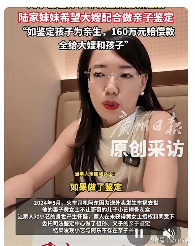 离谱!中国女子板球队1场未打告别亚运 场地积水致比赛取消+被判负