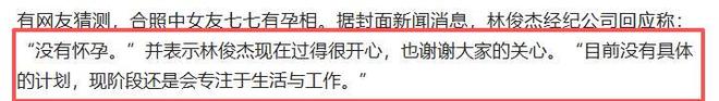 女生把小猫当小孩养,却被逼婚的父亲威胁:你把猫当孩养,那我就吃掉!