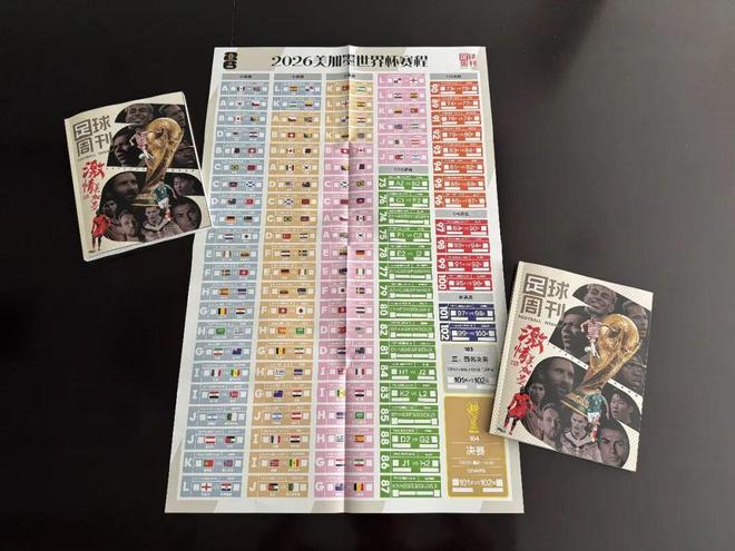 C罗连续10场世界杯和欧洲杯未破门，刷新国家队大赛最长球荒