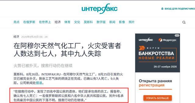 赢球也难掩怒火!图赫尔赛后直播猛批全队表现,直言英格兰赢全靠运气