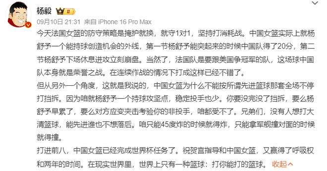 蓝色生死恋文根英39岁官宣结婚，嫁交往多年男友