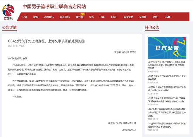 博格巴：亚马尔即使不是世界最佳也是前三，他需更专注于踢球