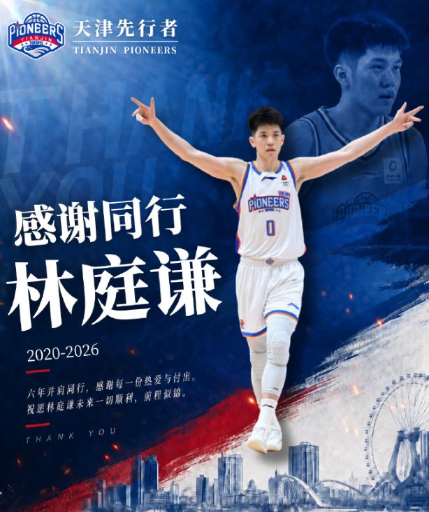 7分8板对不起NBA首轮身份!杨瀚森想打出统治力,需要一人回归