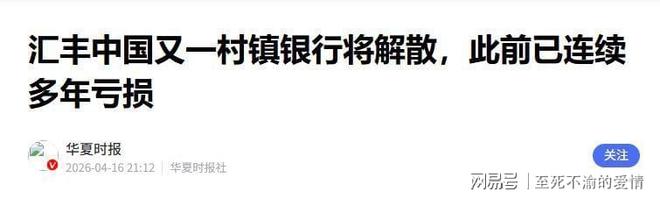 媒体人：上海久事预计为张镇麟提供四年D类续约合同