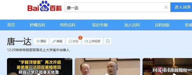 马刺2度击倒雷霆!华莱士放话:我们必须复仇反击