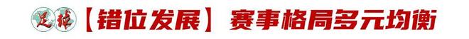 曝34岁内马尔又搞霸凌!辱骂年轻队友废物,去踢巴乙吧 本人回应
