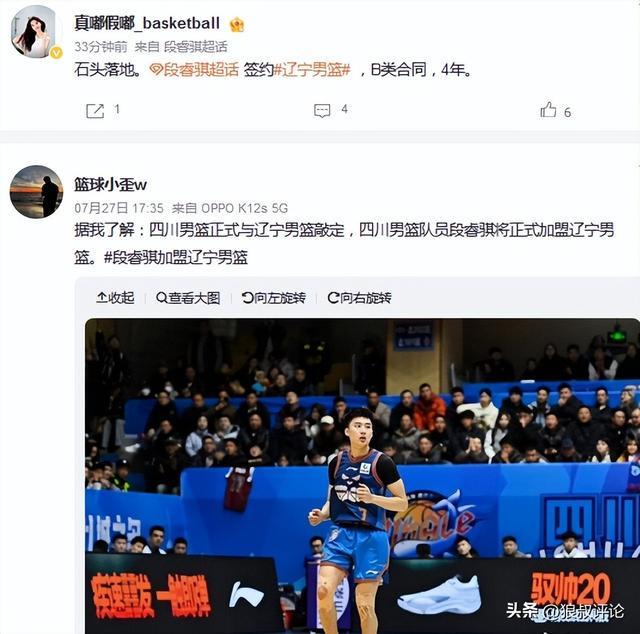 体坛:唐田更像manager;他跟随多位名帅,有进的足球理念