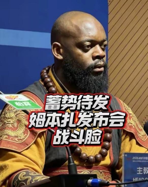 文班亚马封盖引争议 或遭追加禁赛
