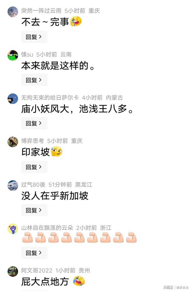 17胜4平，巴西队已连续21届世界杯首战保持不败