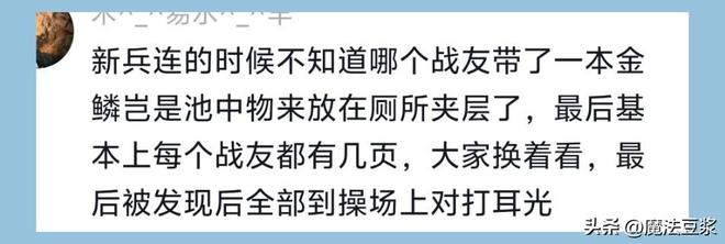 邮报:英格兰名宿斯泰尔斯死因将全面调查,疑与头球有关