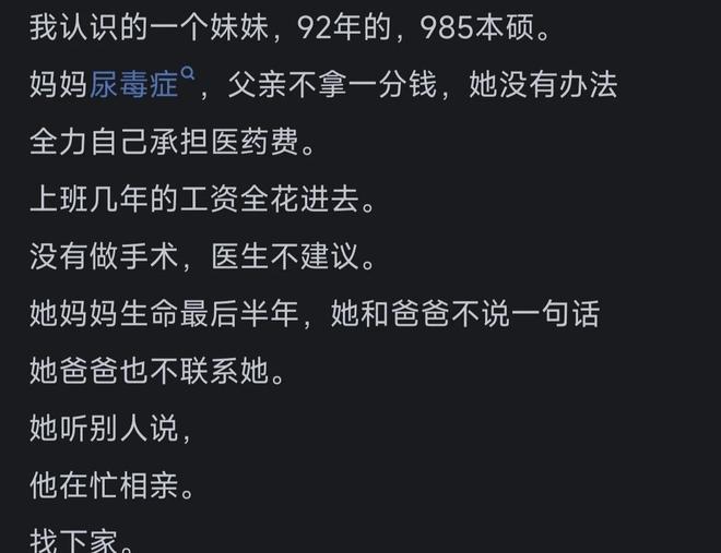 50岁黄有龙,还清2.7亿赌债却输掉人生,定居法国结局早注定