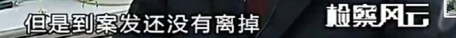 当足球遇上非遗!“梅州啦啦队”竹板声声唱响客家风韵