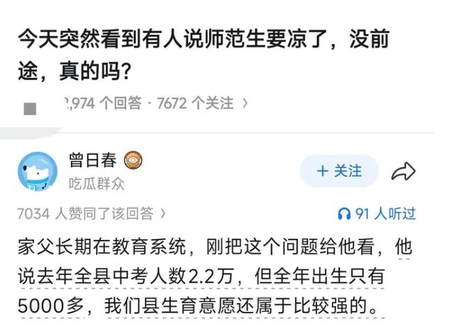 意天空：亚特兰大有意霍伊别尔，但他暂不想来意甲