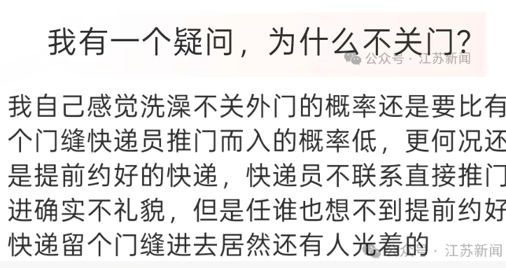马刺榜眼16+8创5项纪录:超妖刀上将队史第一 末节0分决战遭弃用